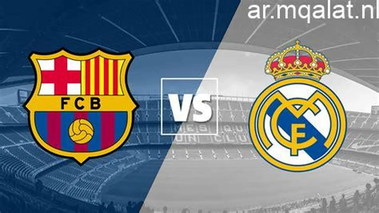 قالب موعد.. توقيت صدام برشلونة وأتلتيكو مدريد في إياب نصف نهائي الكأس